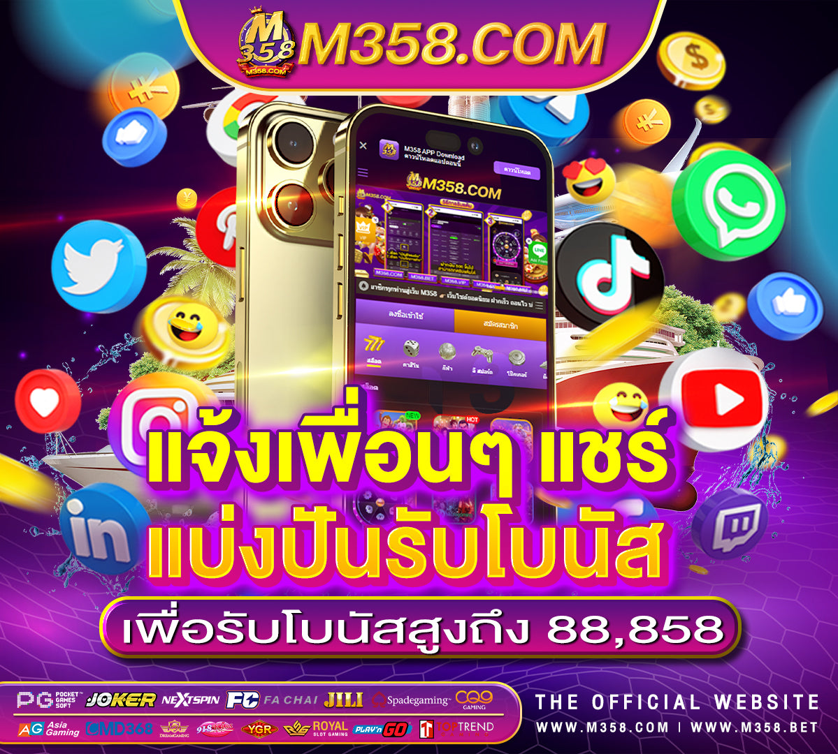 แจก เครดิต เครดิต ฟรี ไม่ ต้อง แชร์